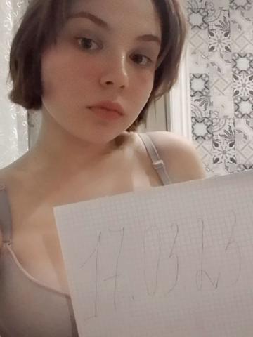 Ульяна